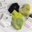 Avocado socks for couples