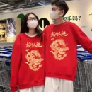 Chinese Dragon Sweatshirt for Couples