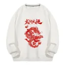 Chinese Dragon Sweatshirt for Couples