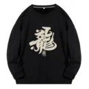 Chinese Matching Sweatshirts for Couples