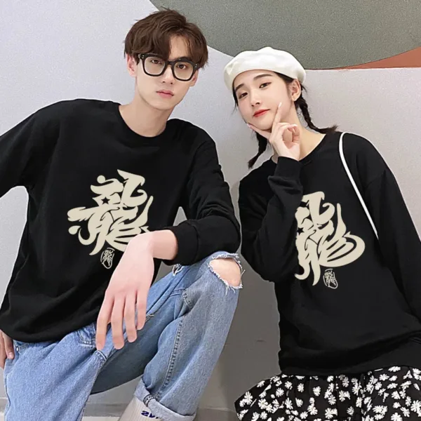 Chinese Matching Sweatshirts for Couples - Image 2