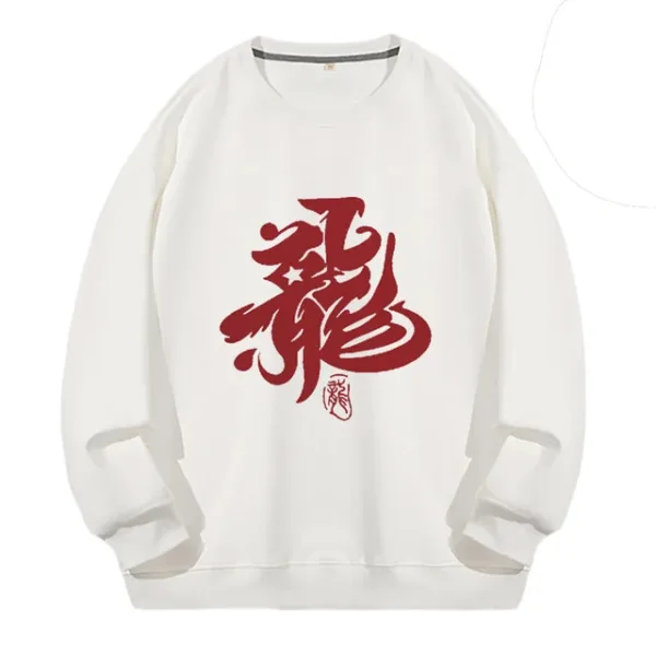 Chinese Matching Sweatshirts for Couples - Image 6